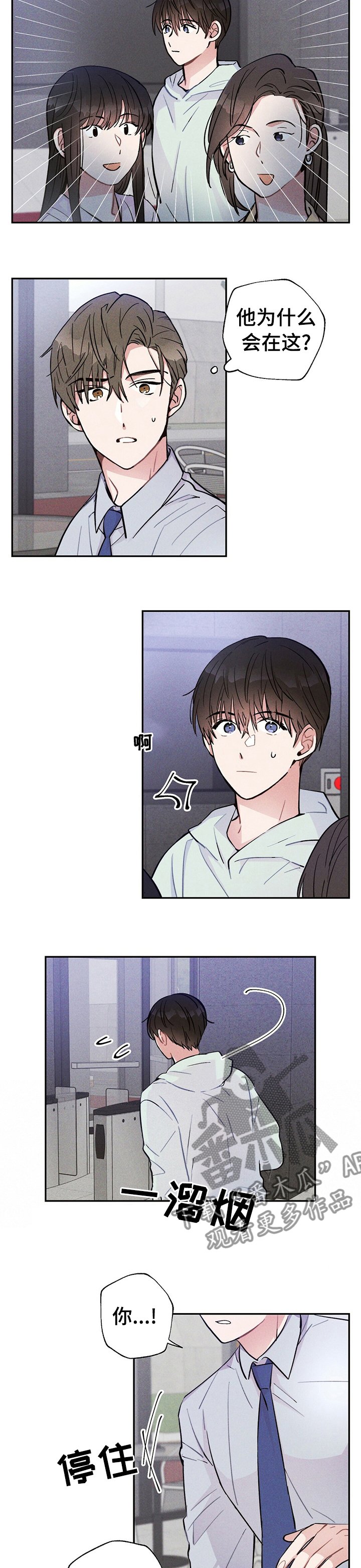 第43章：花点钱