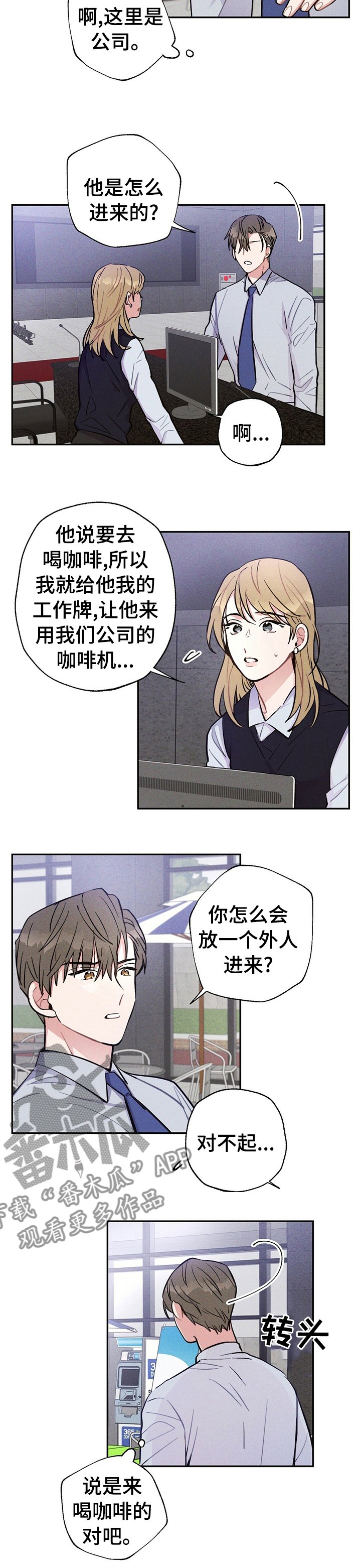 第43章：花点钱