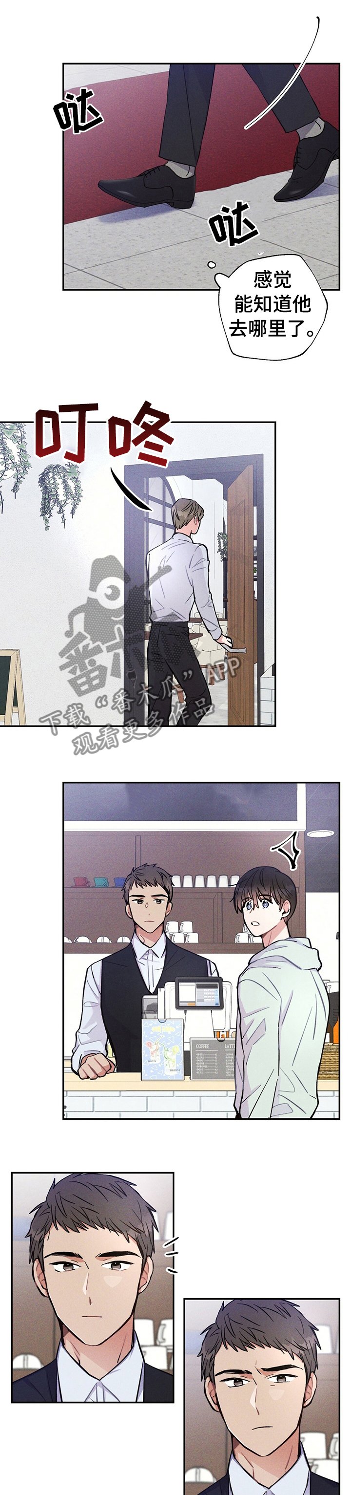 第43章：花点钱