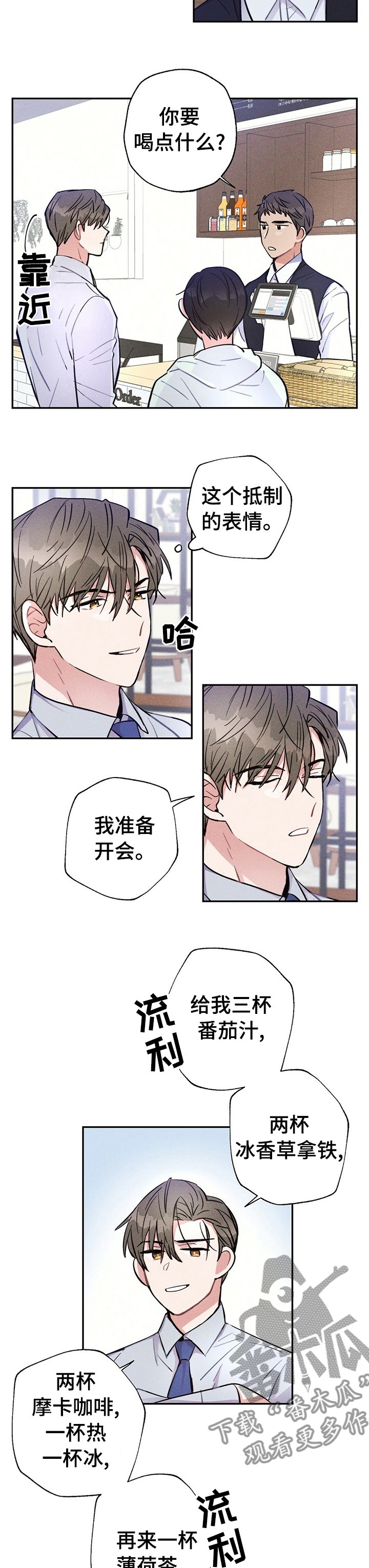 第43章：花点钱