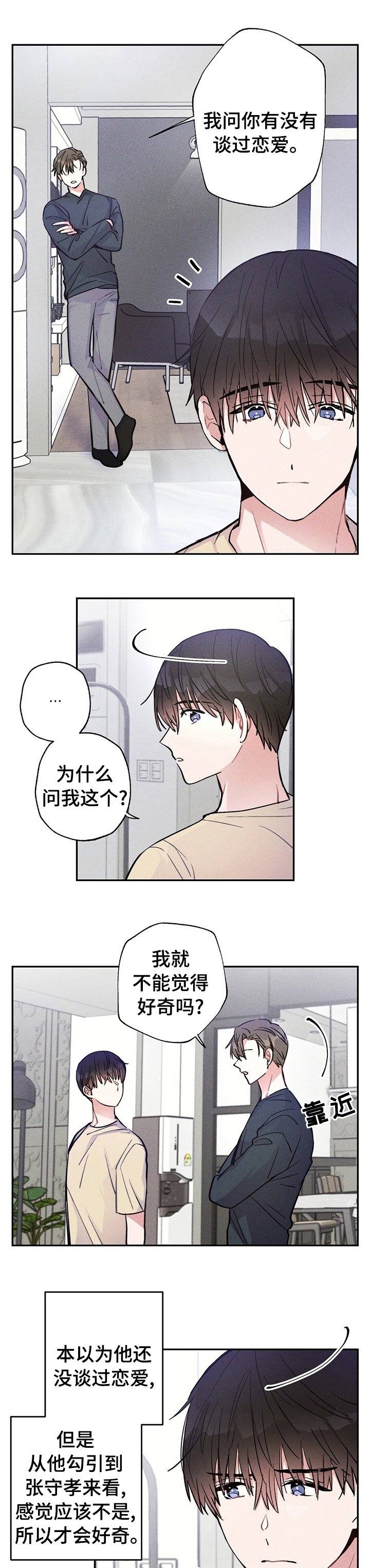 第44章：只有一个