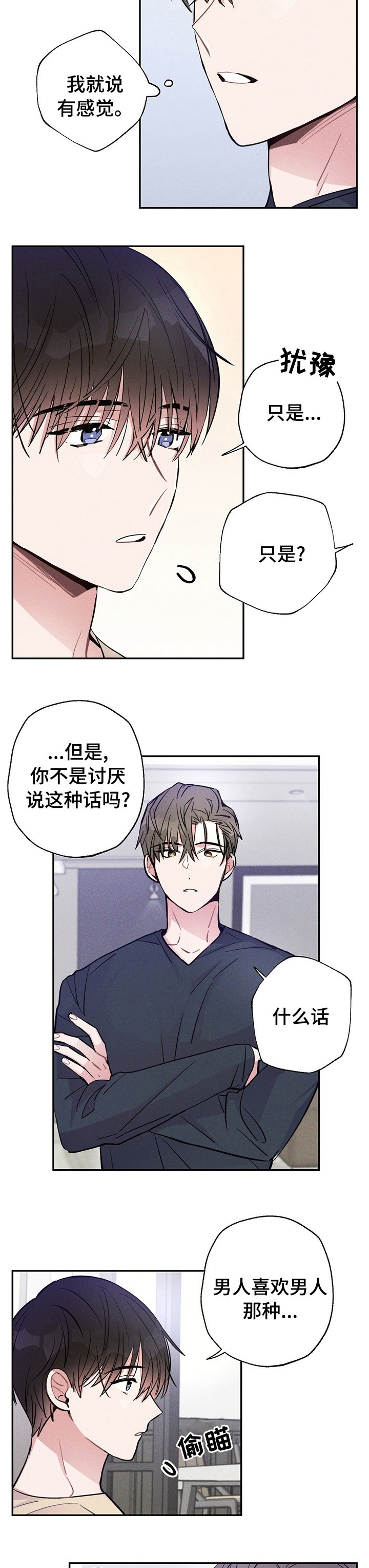 第44章：只有一个