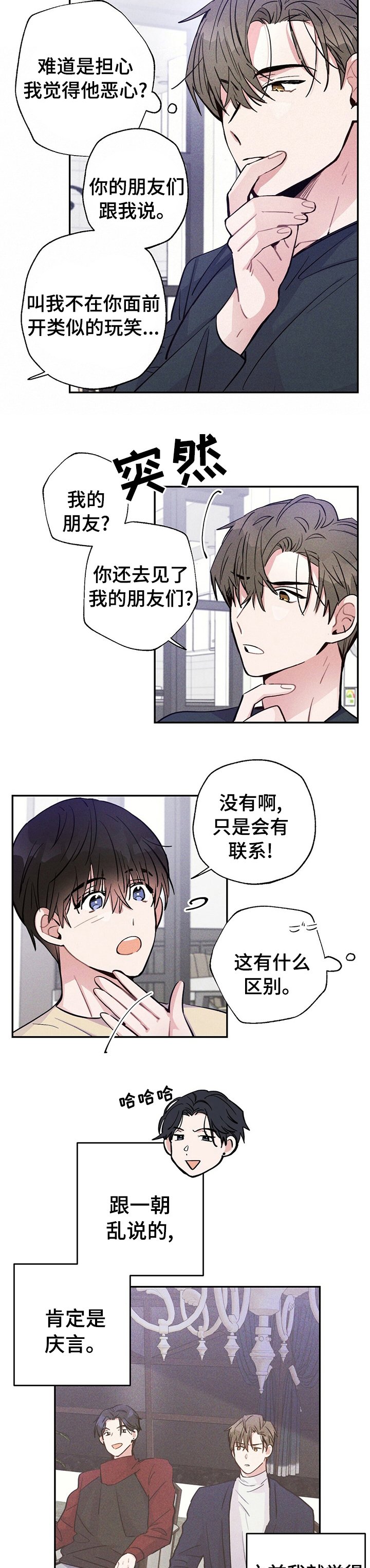 第44章：只有一个