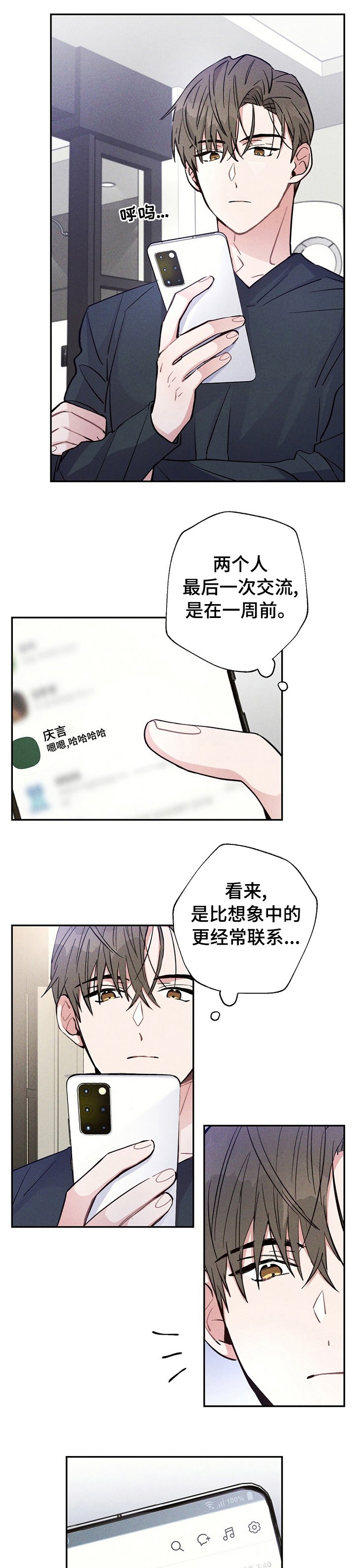 第44章：只有一个