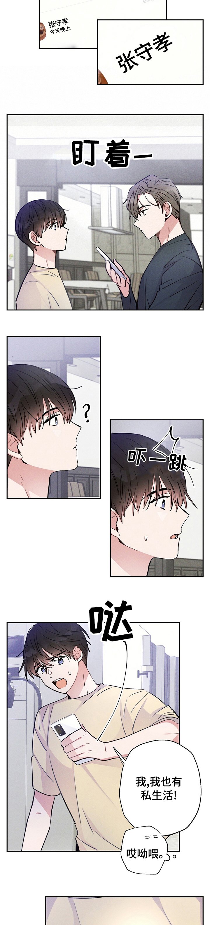 第44章：只有一个