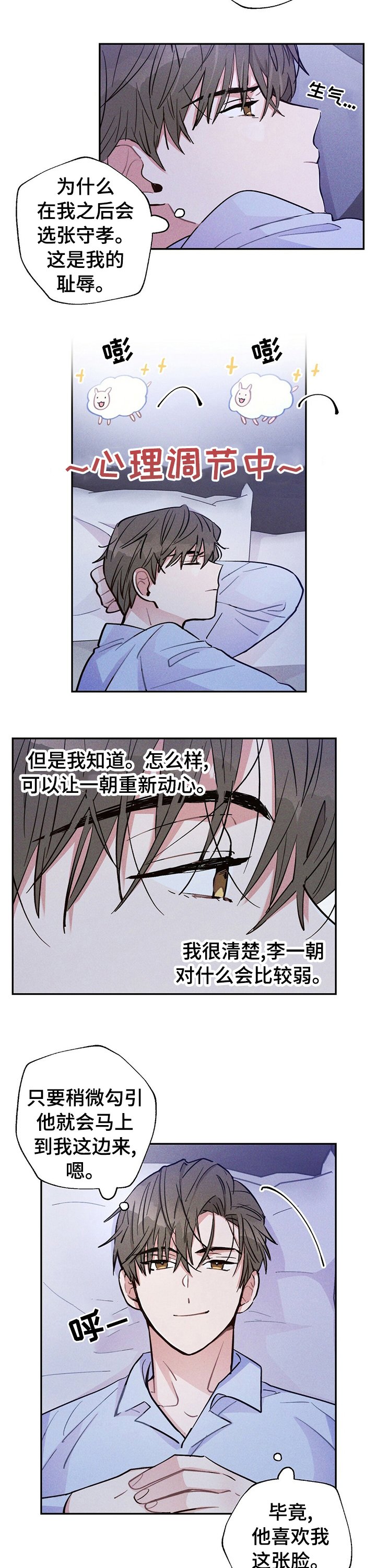第45章：勾引