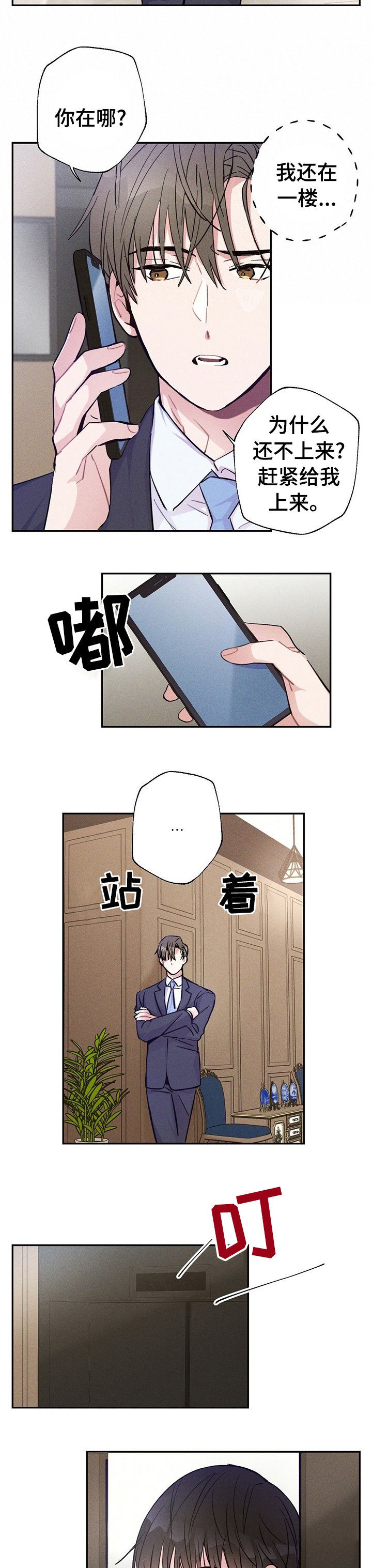 第46章：比平时更帅