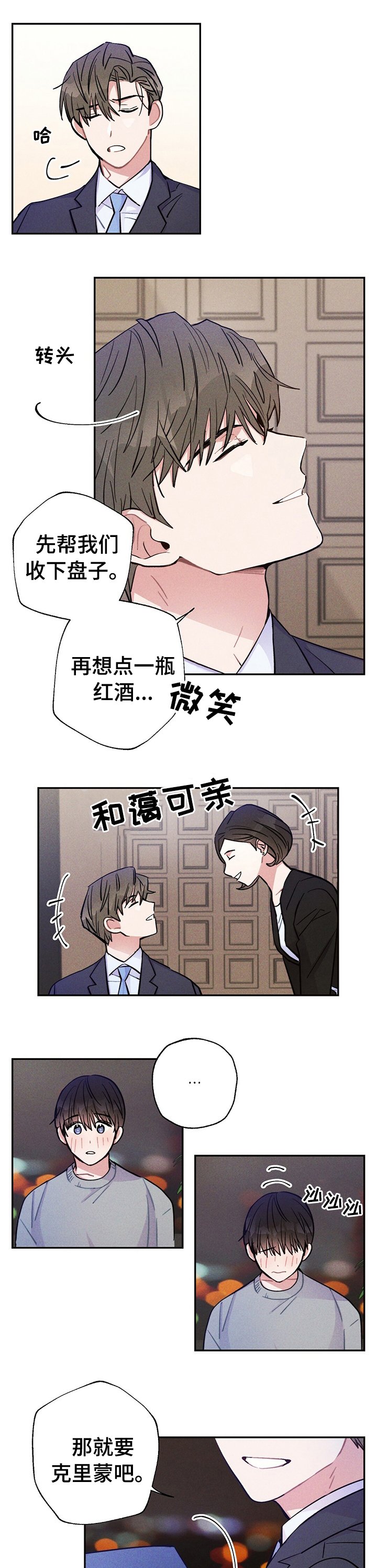 第47章：我喜欢