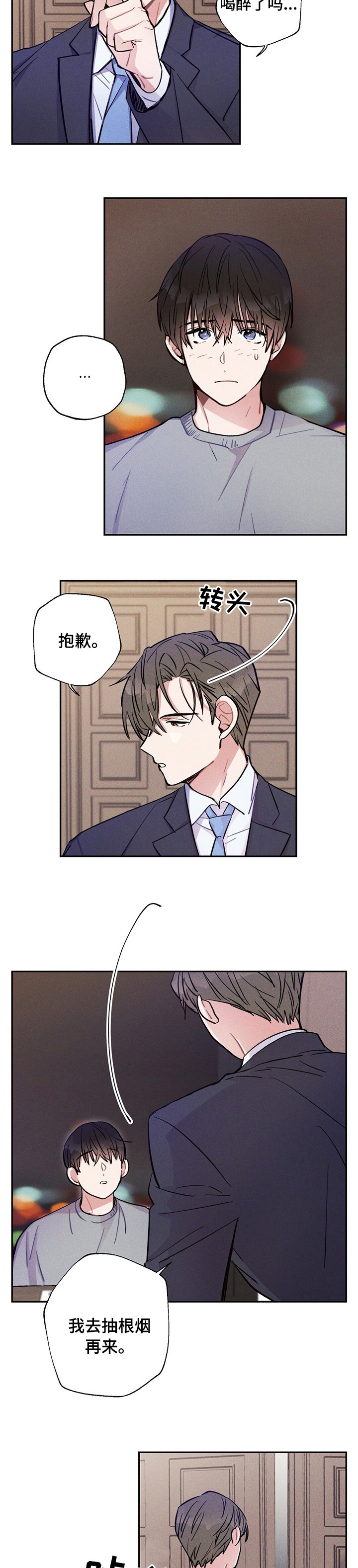 第48章：我赢了