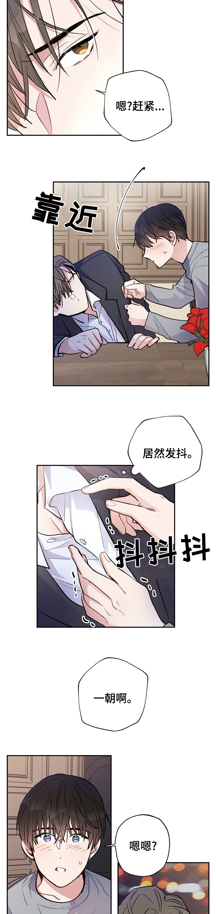 第50章：过夜