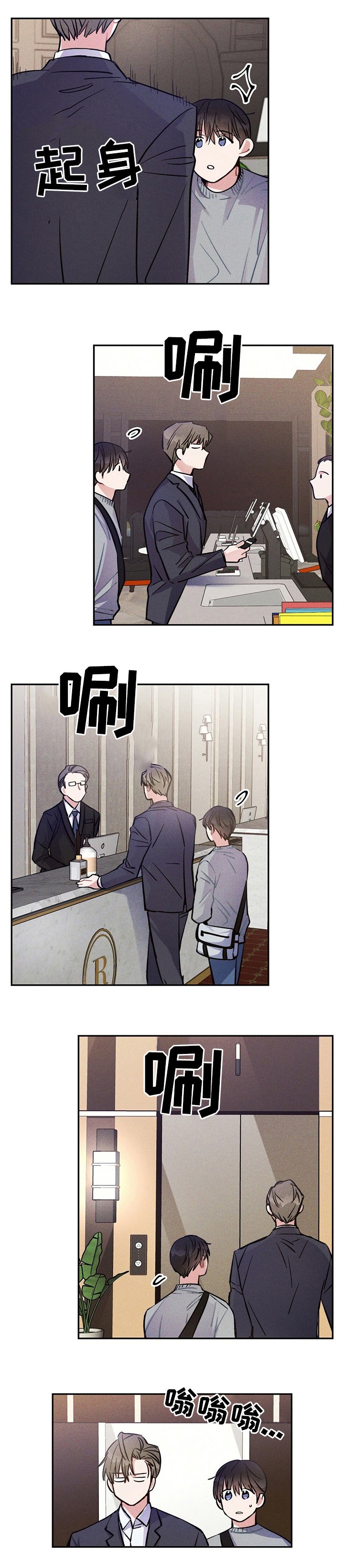 第51章：还是喜欢你