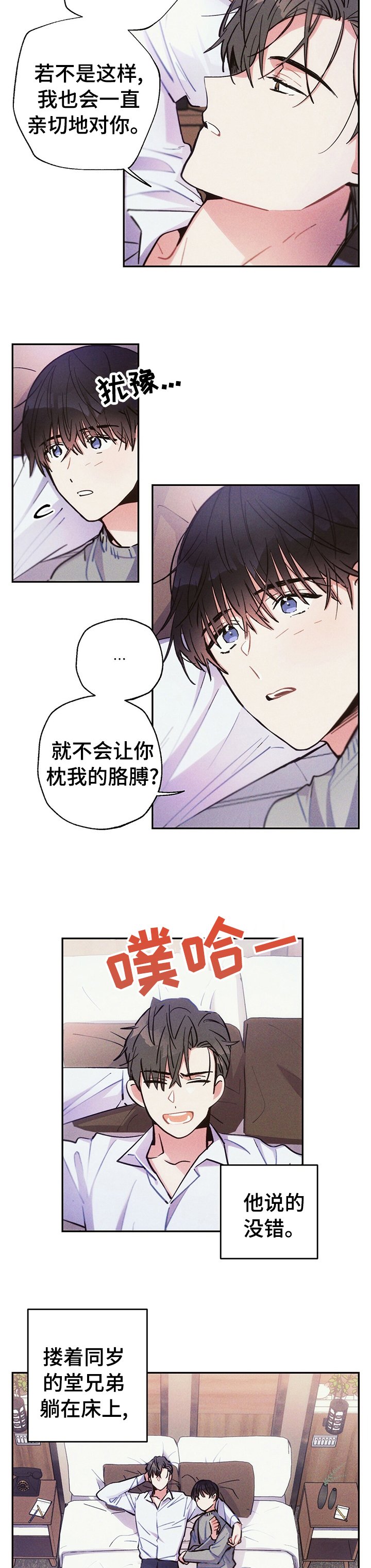 第52章：喜欢他哪里