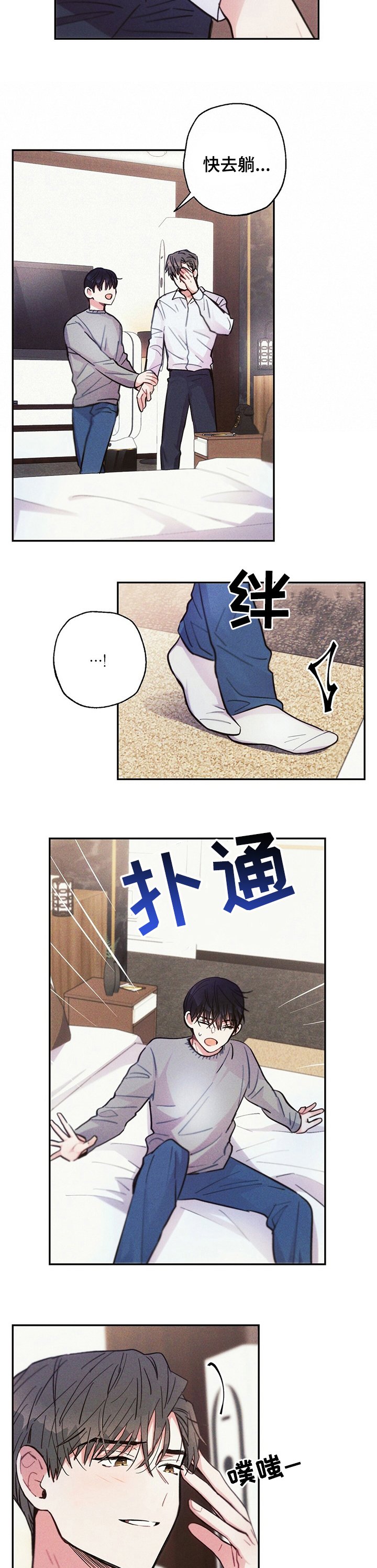 第54章：断片