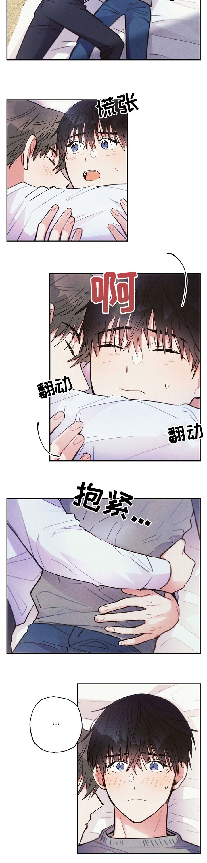 第54章：断片
