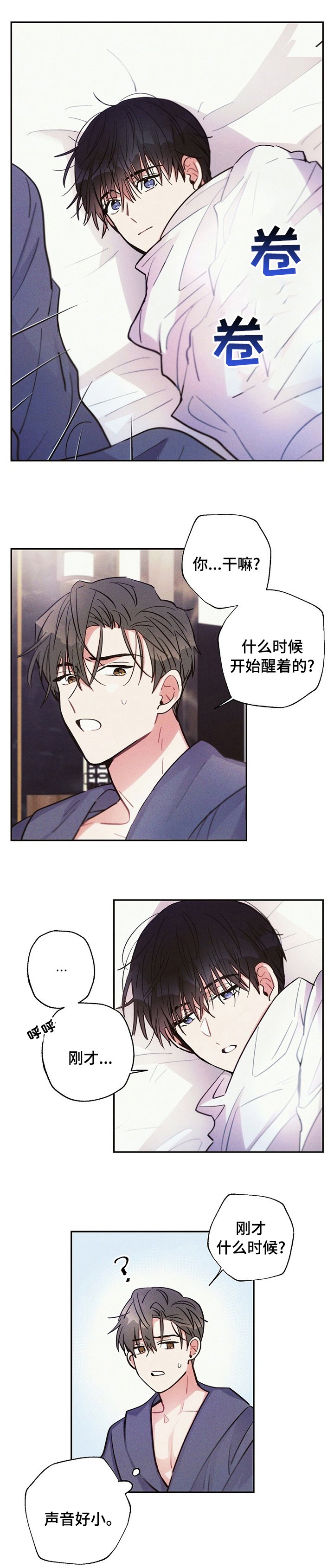 第55章：算了