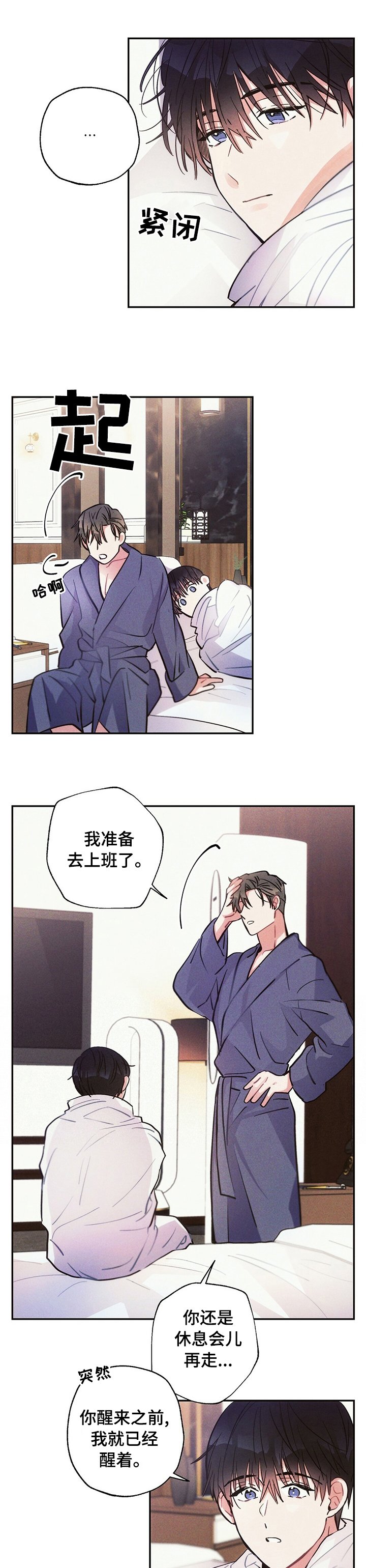 第55章：算了