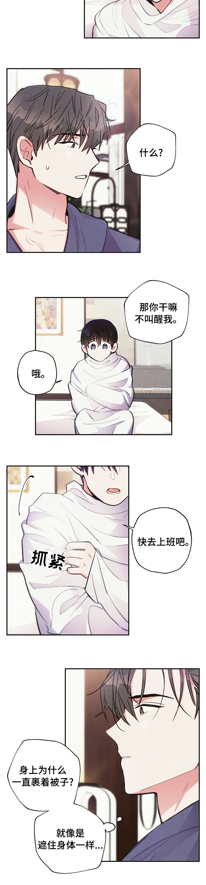 第55章：算了