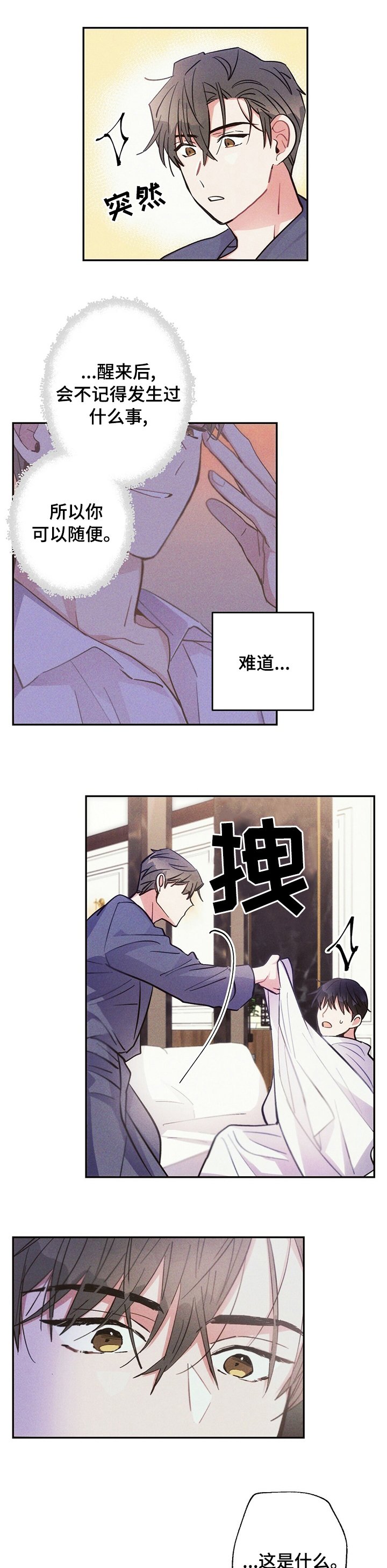 第55章：算了