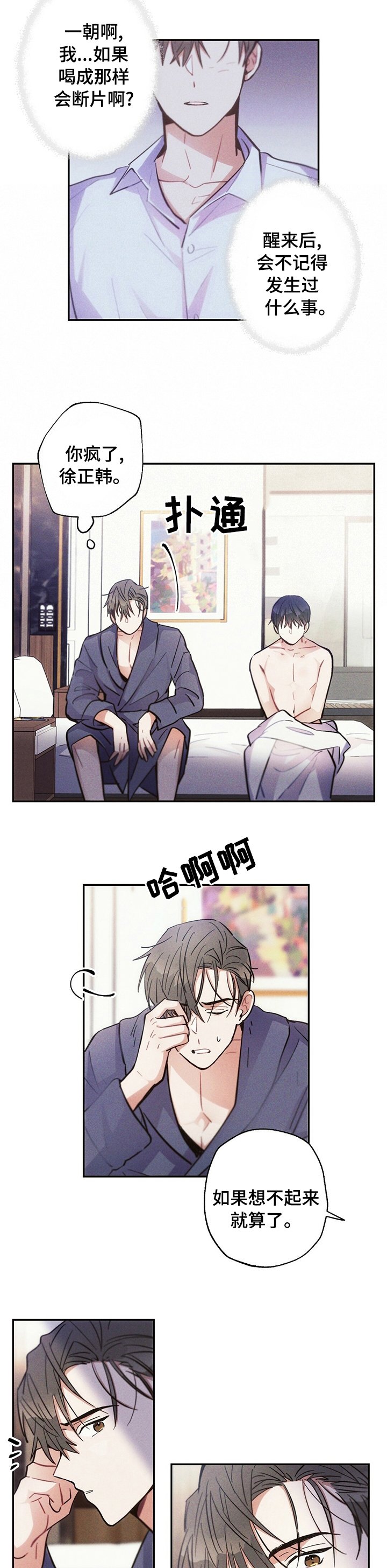 第55章：算了