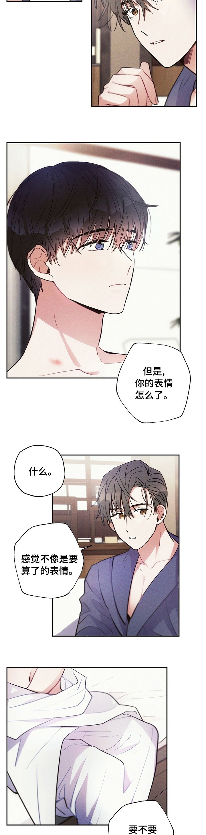 第55章：算了