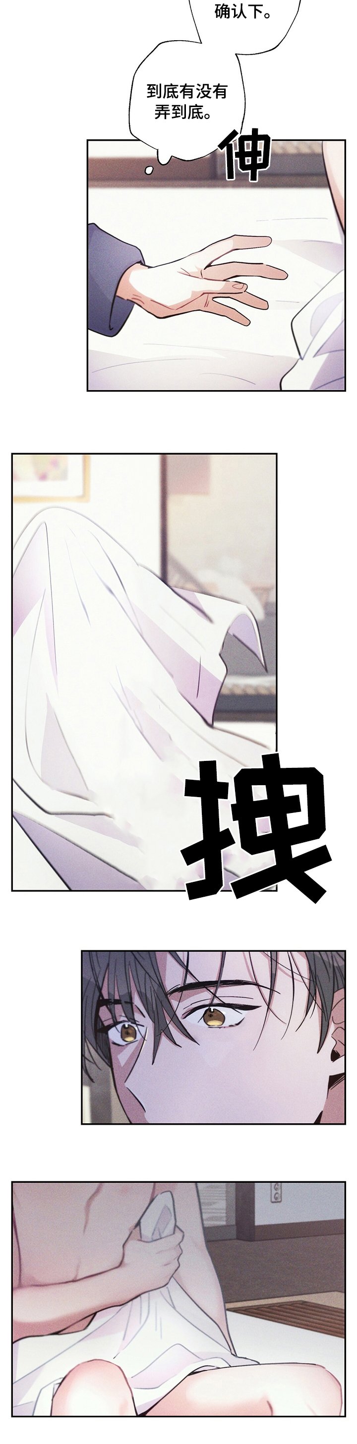 第55章：算了