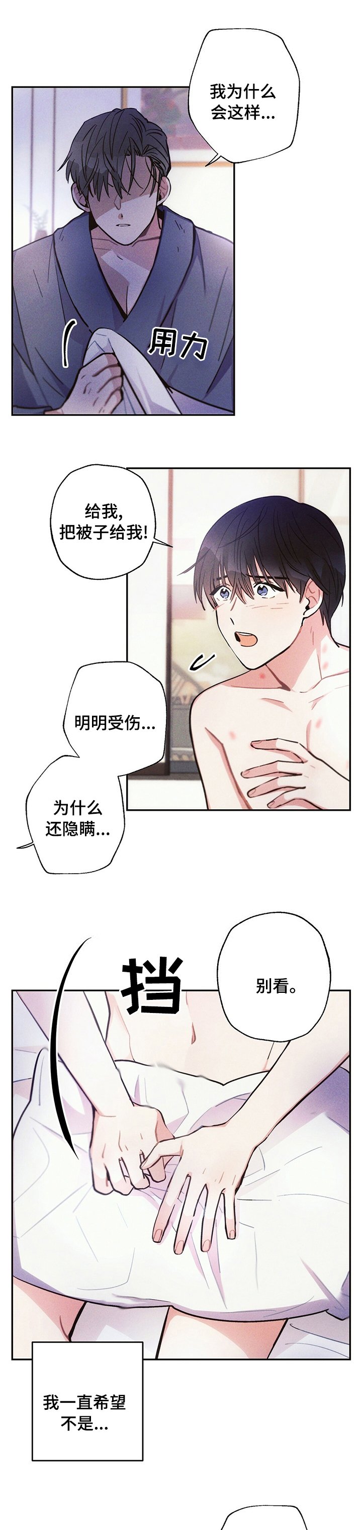 第56章：就当没事发生好了