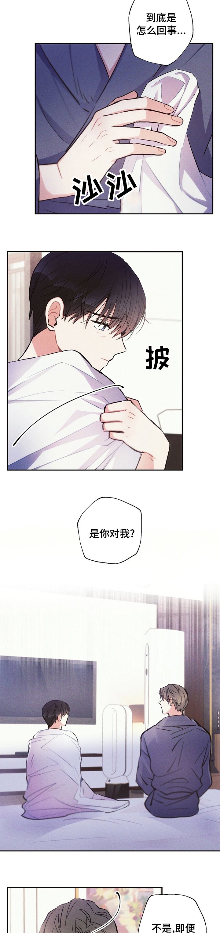 第56章：就当没事发生好了