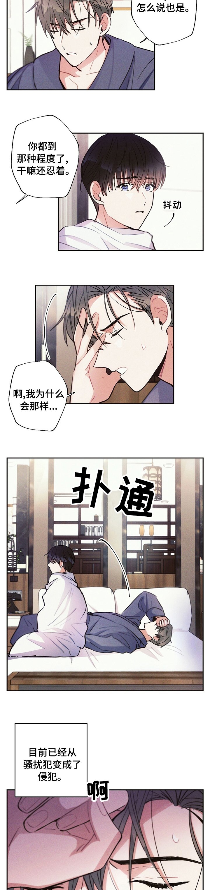 第56章：就当没事发生好了