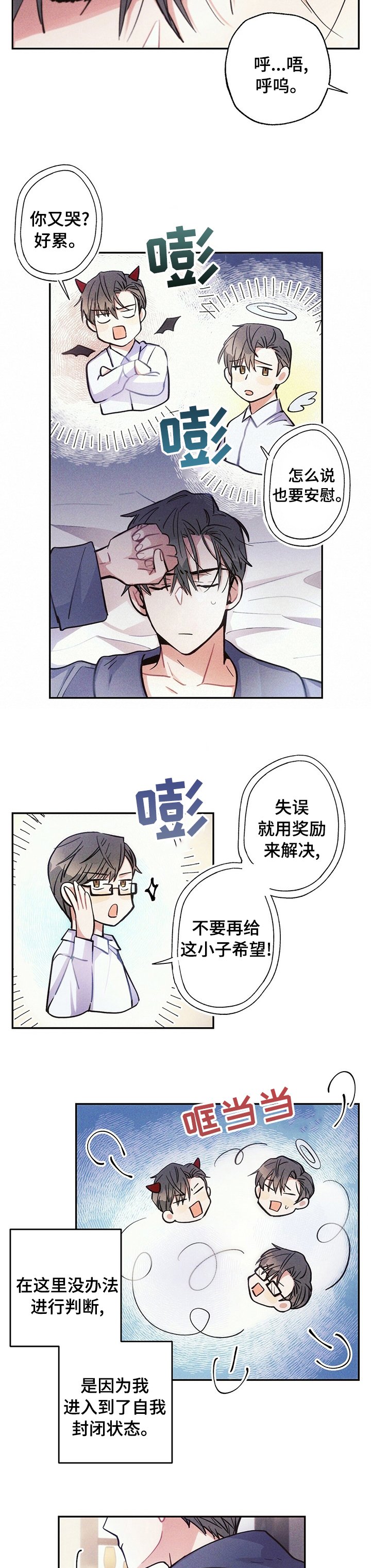 第56章：就当没事发生好了