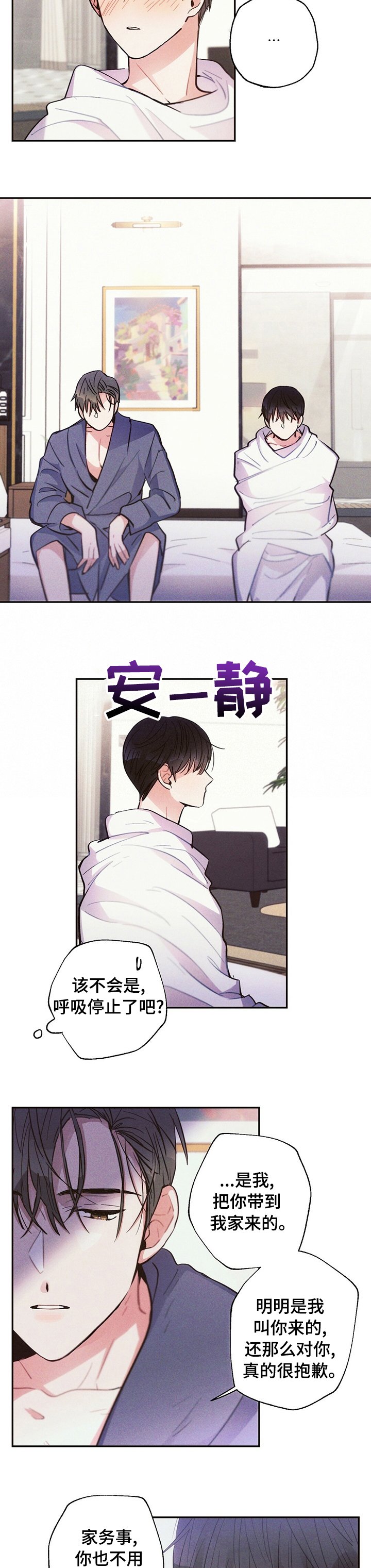 第56章：就当没事发生好了