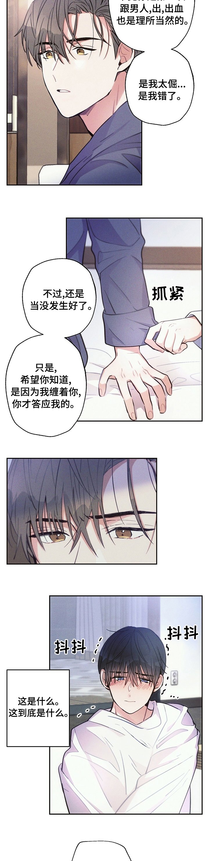 第57章：因果关系