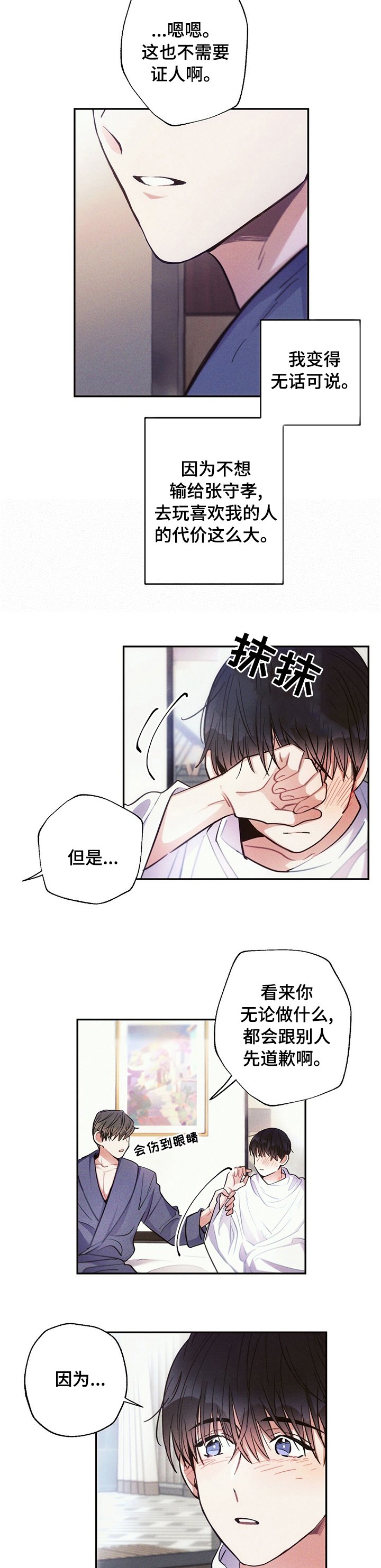 第57章：因果关系
