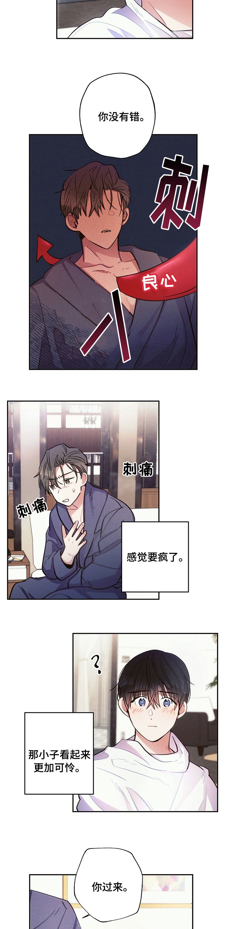 第57章：因果关系