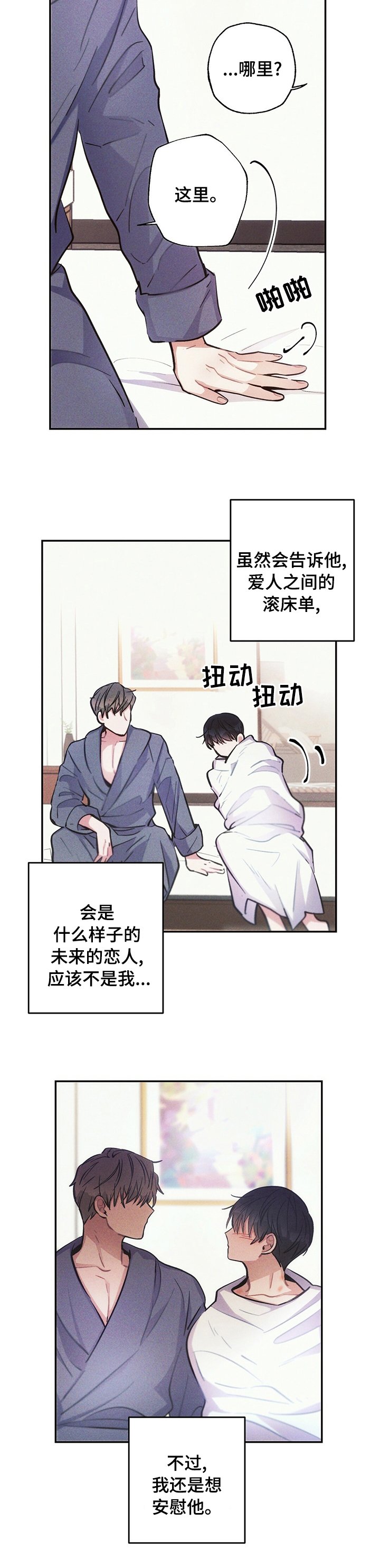 第57章：因果关系