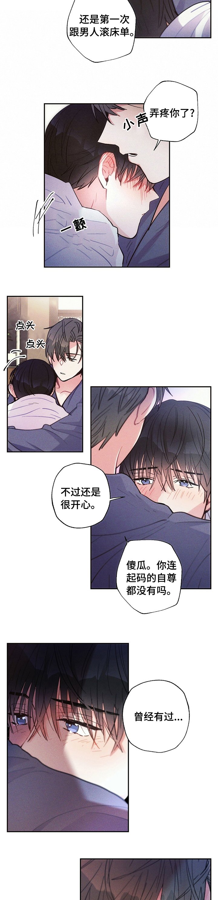第57章：因果关系
