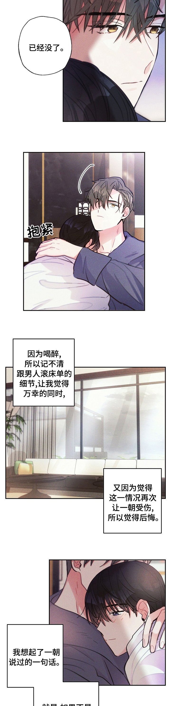 第57章：因果关系