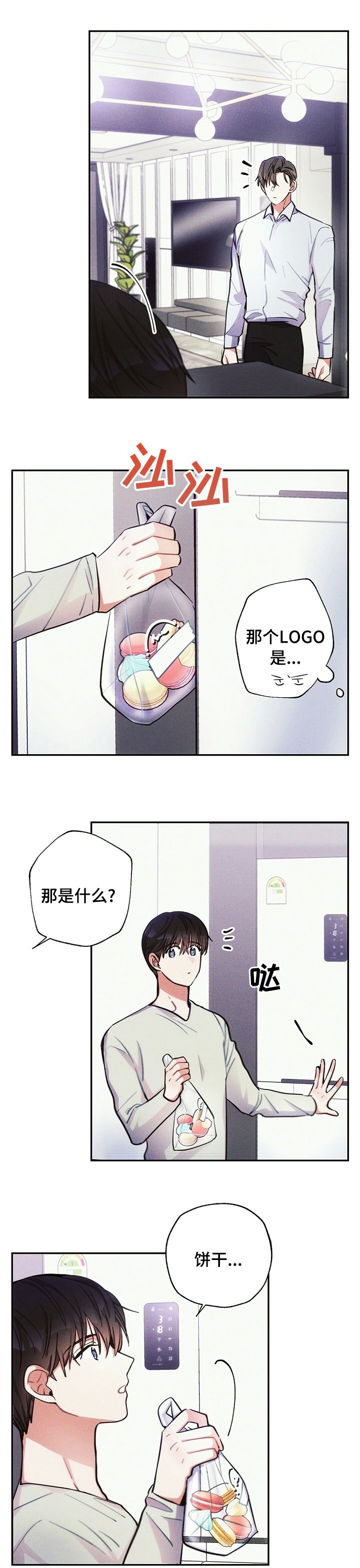 第58章：宠物