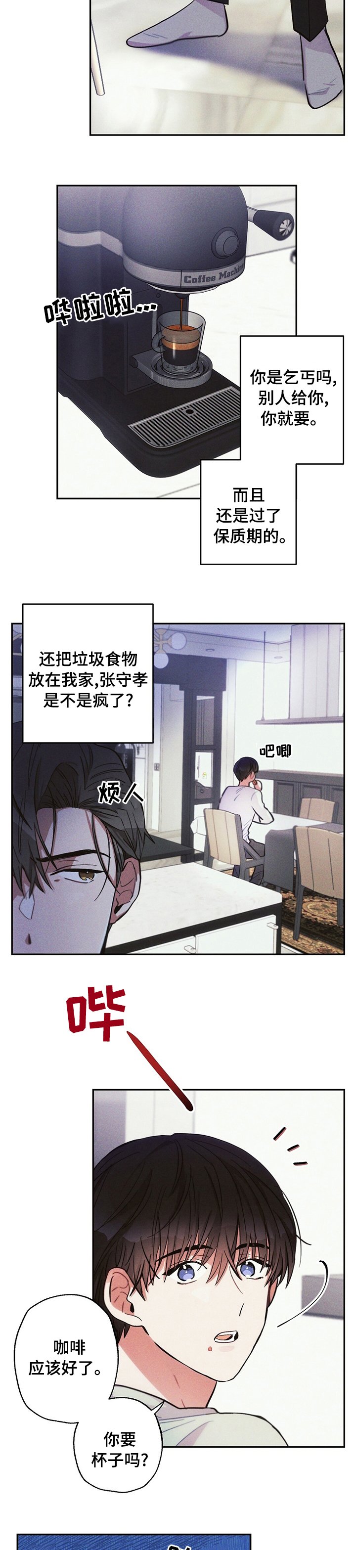 第58章：宠物