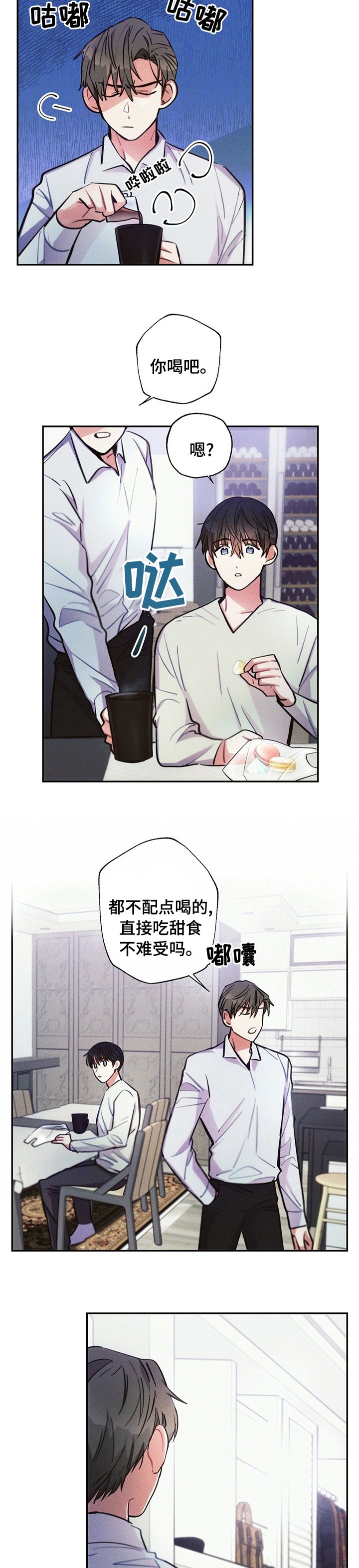 第58章：宠物