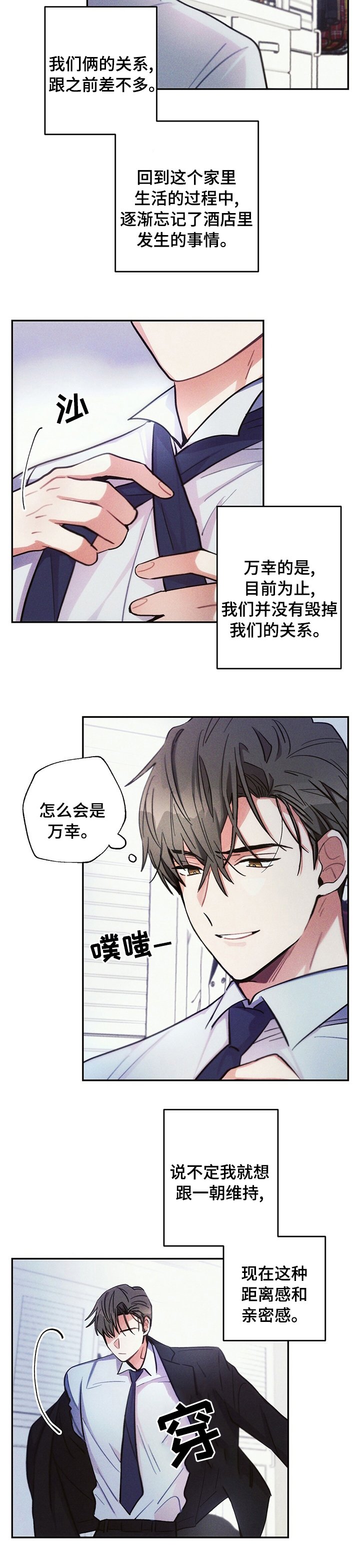 第58章：宠物