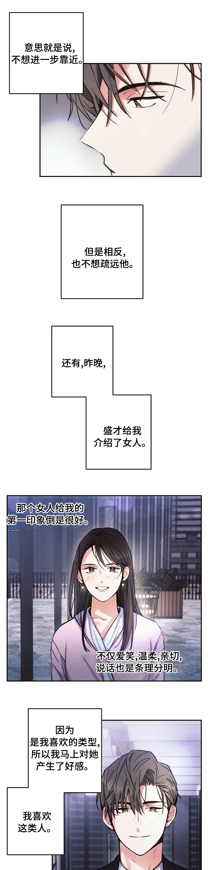 第58章：宠物