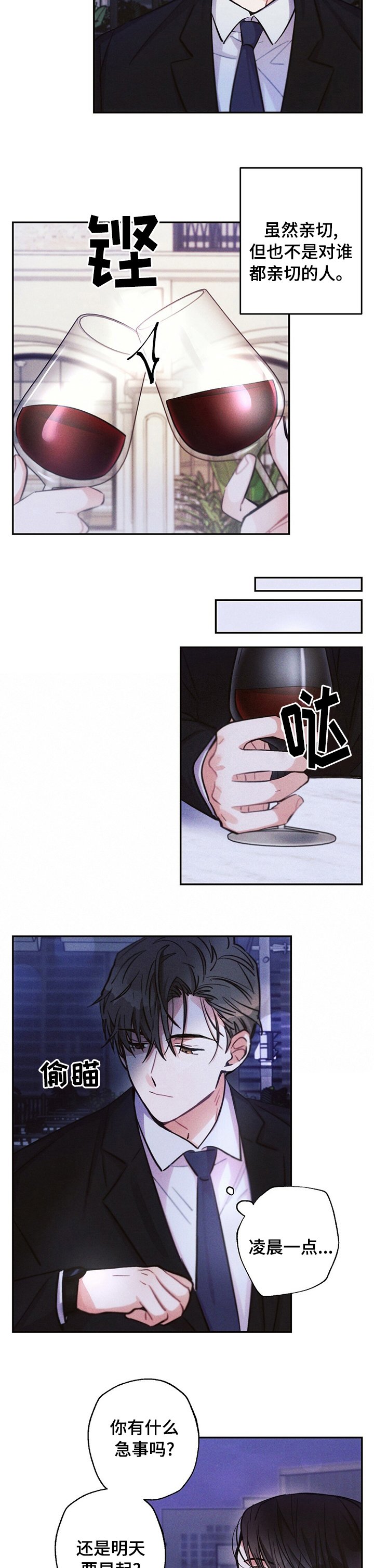 第58章：宠物