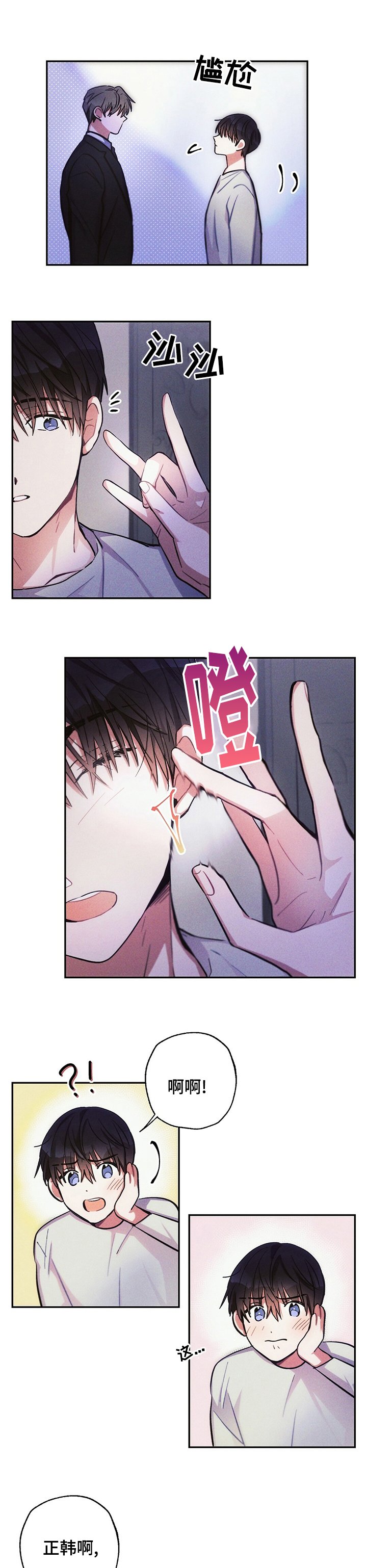 第59章：理所当然