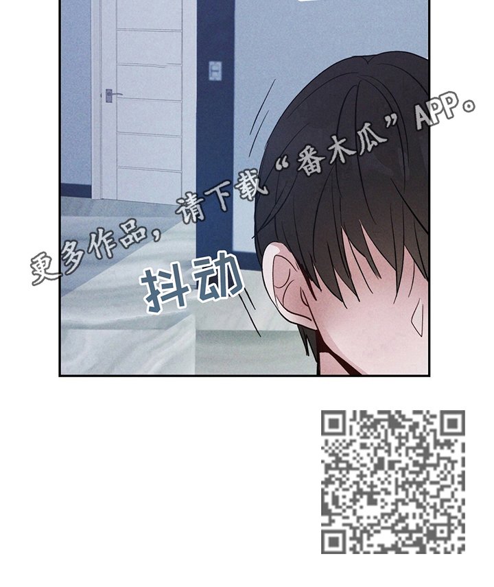 第6章：真的受伤了