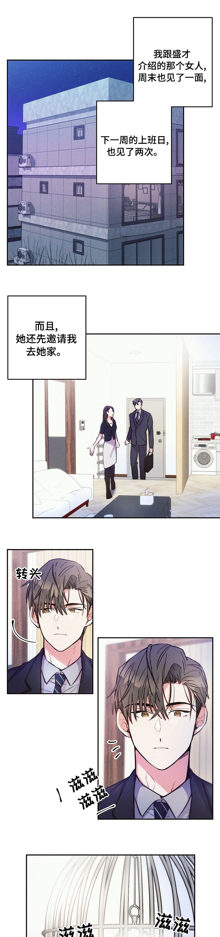 第60章：看什么