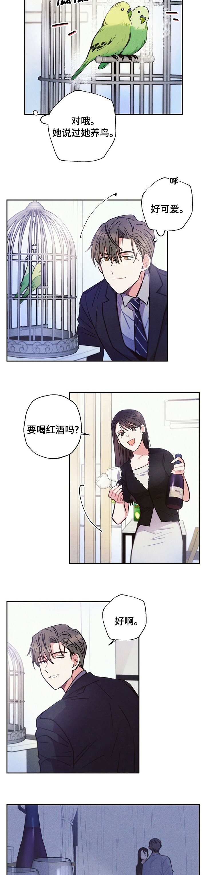 第60章：看什么