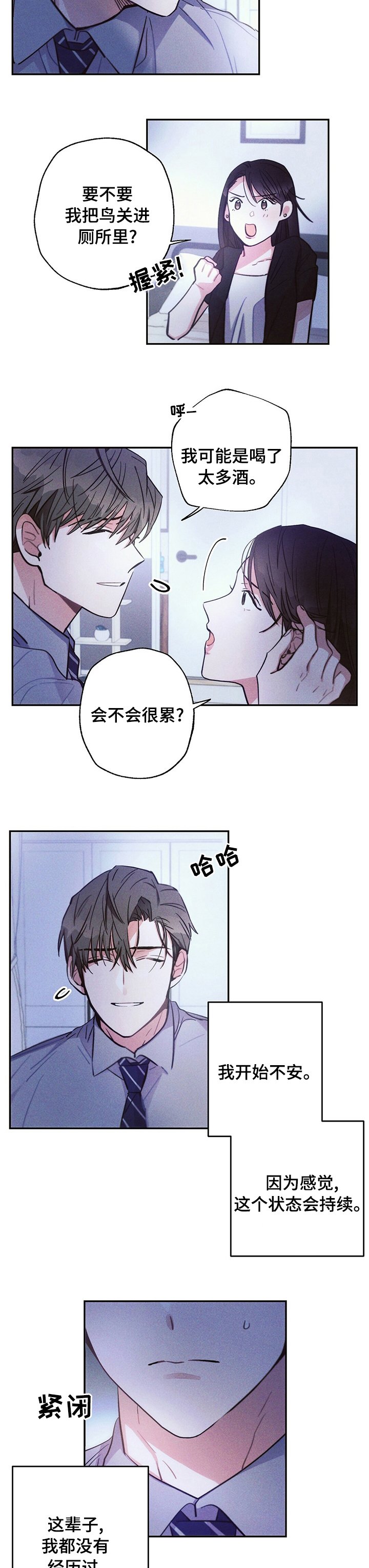 第60章：看什么