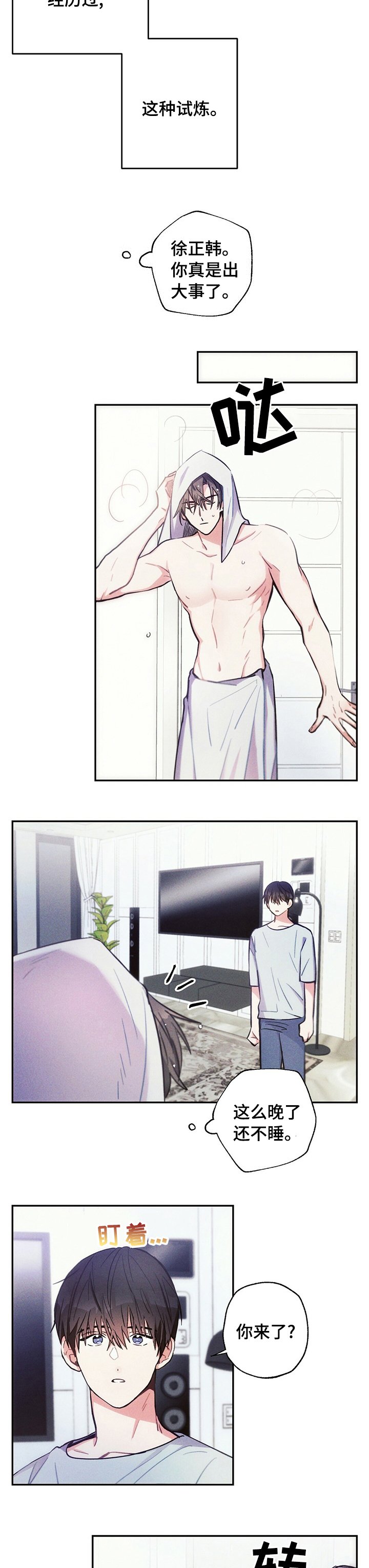第60章：看什么