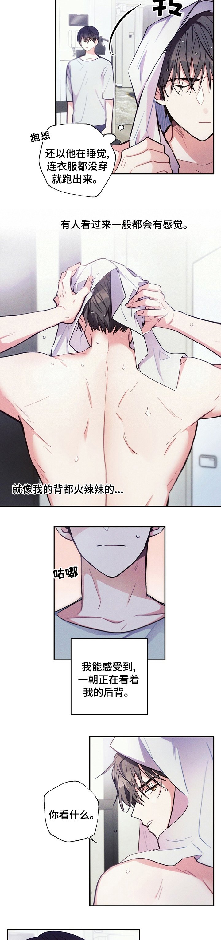 第60章：看什么