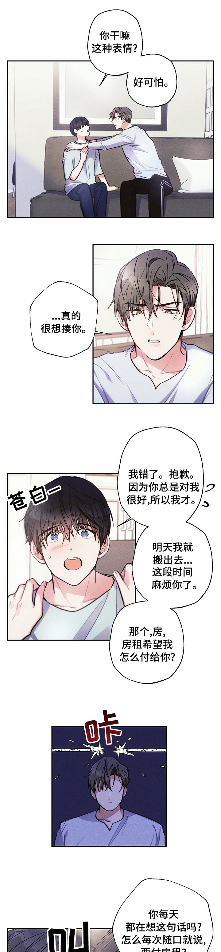 第62章：不可抗力